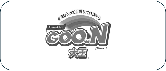 大王